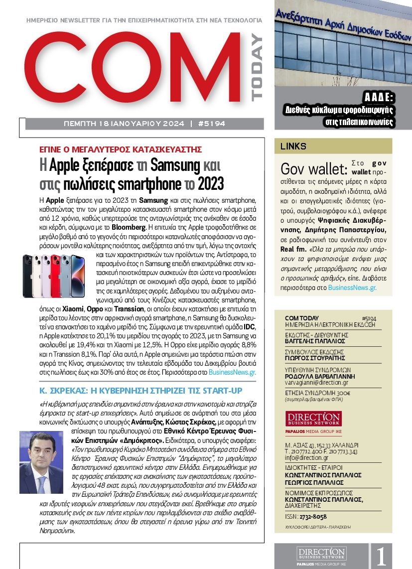 COM_TODAY