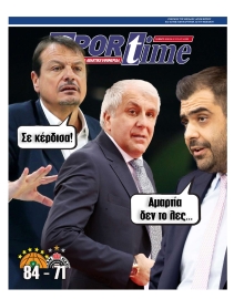 SPORTIME