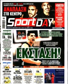 SPORTDAY
