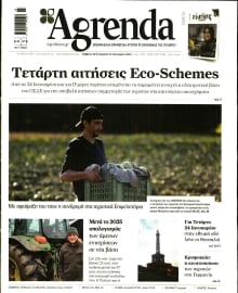 AGRENDA