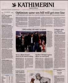 INTERNATIONAL NEW YORK TIMES_KATHIMERINI