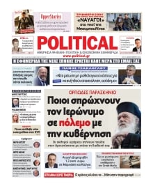 POLITICAL