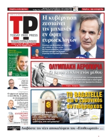 TODAY FREE PRESS