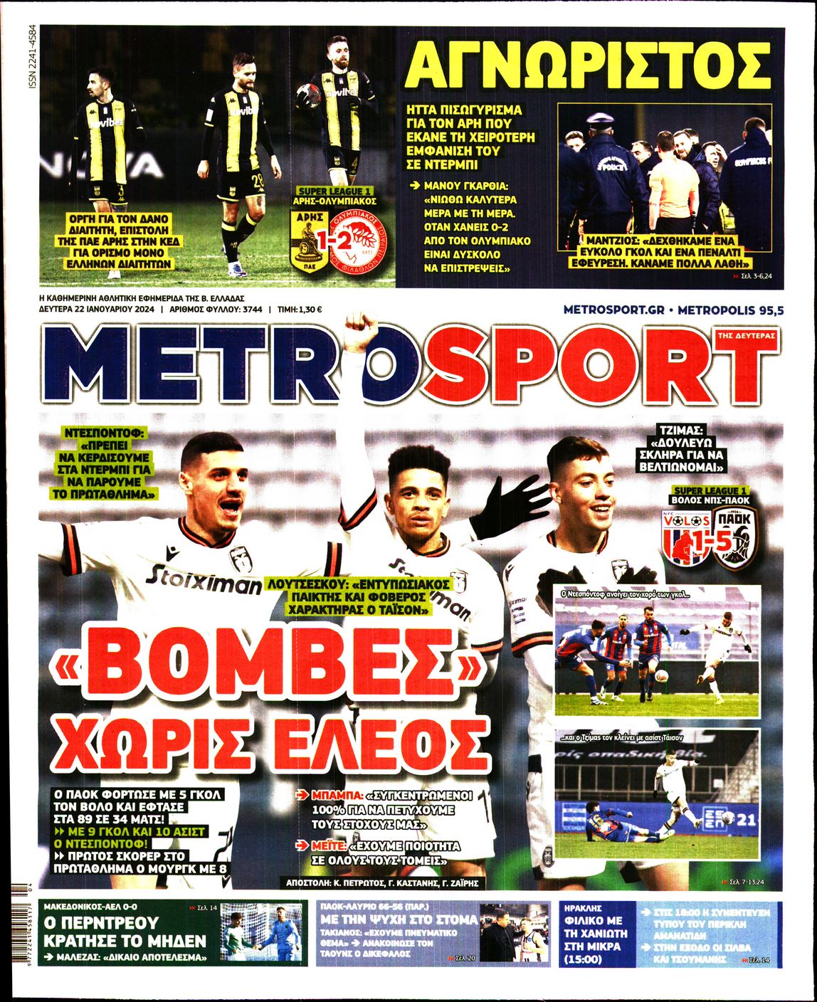 METROSPORT