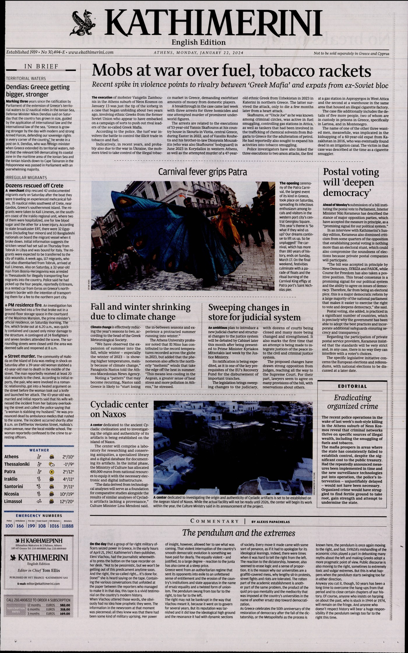 INTERNATIONAL NEW YORK TIMES_KATHIMERINI