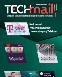 TECH MAIL