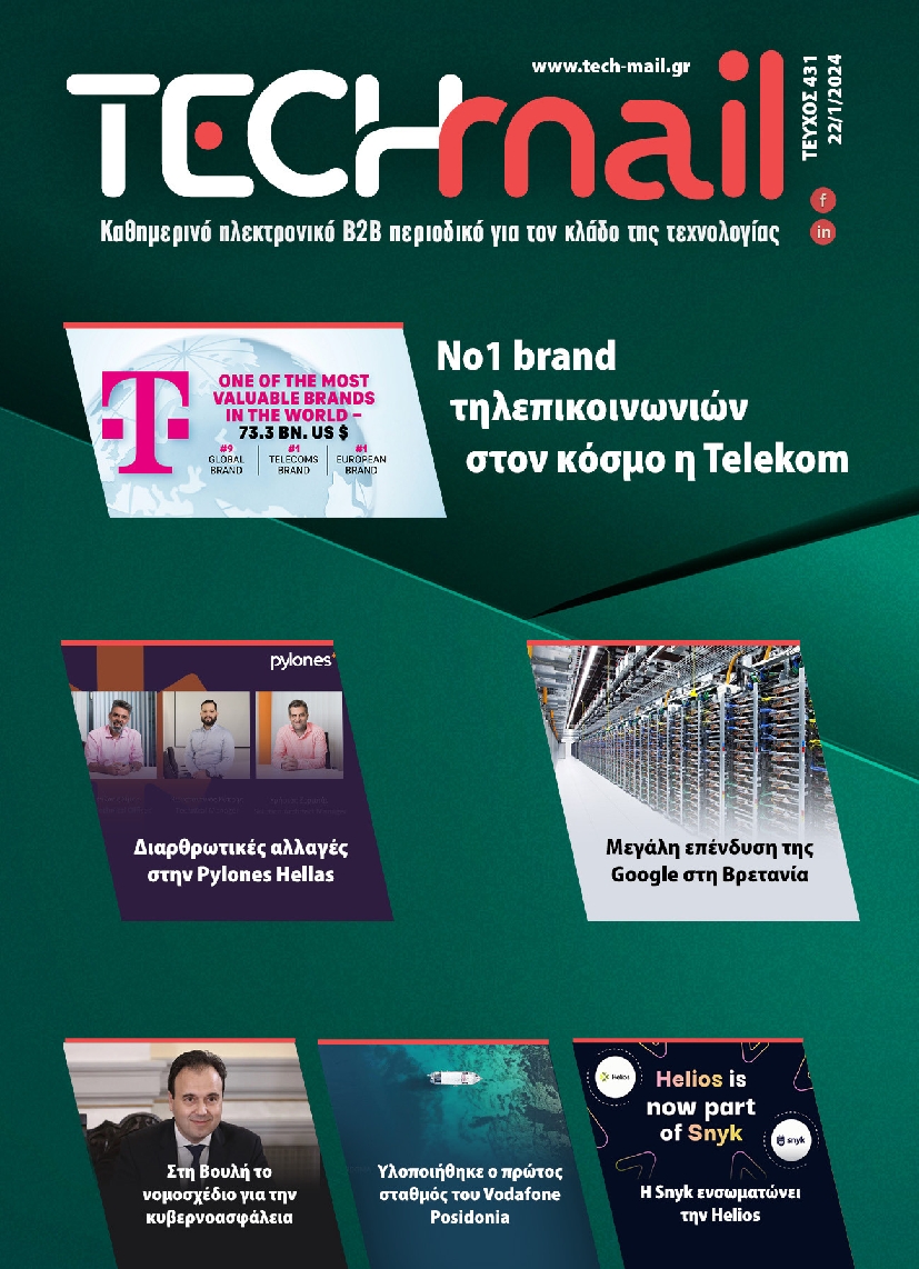 TECH MAIL