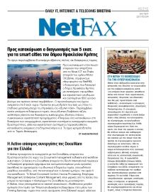 NET FAX