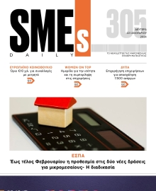 SME S DAILY