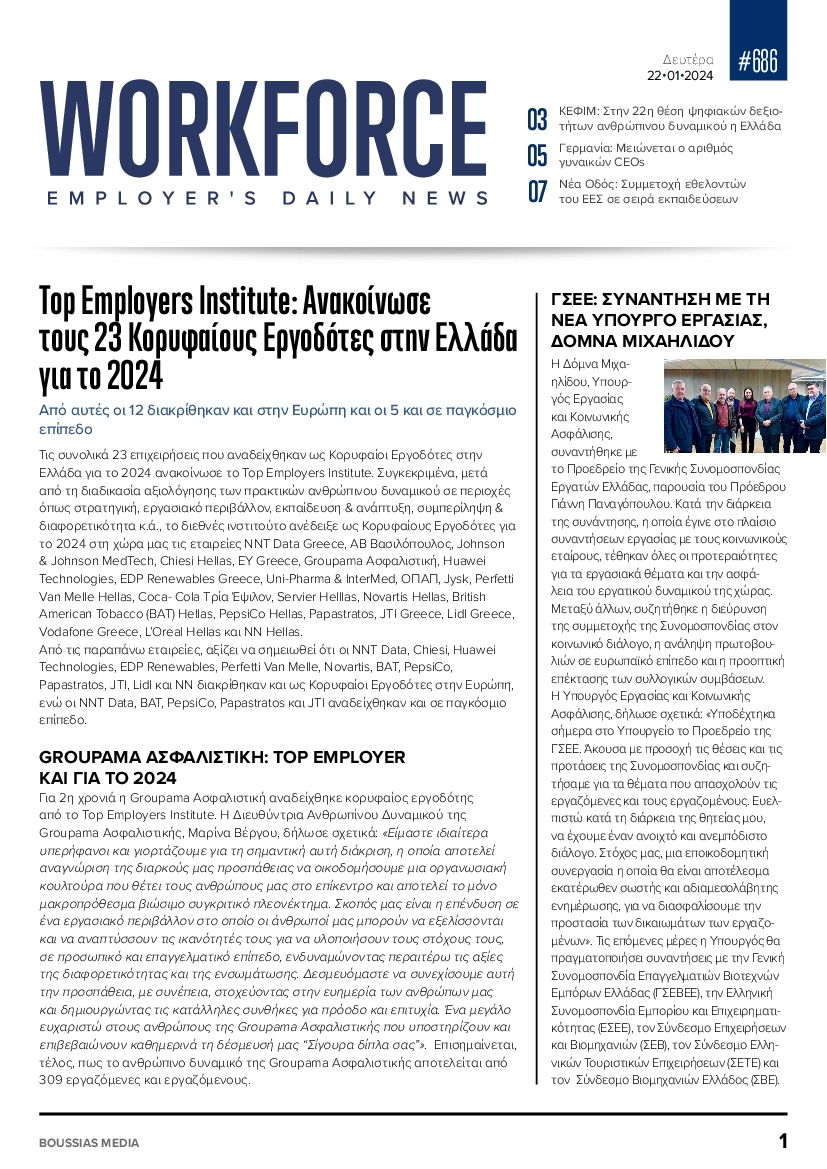 WORKFORCE EMPLOYERS DAILY NEWS