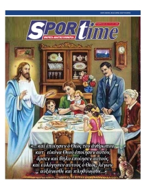 SPORTIME