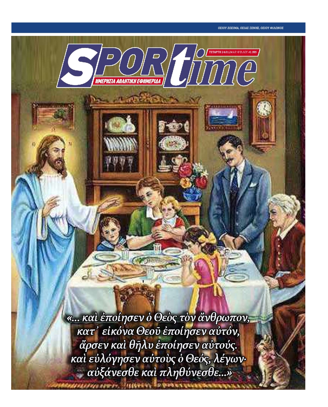 SPORTIME