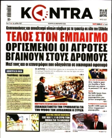 KONTRA NEWS