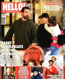 HELLO_1