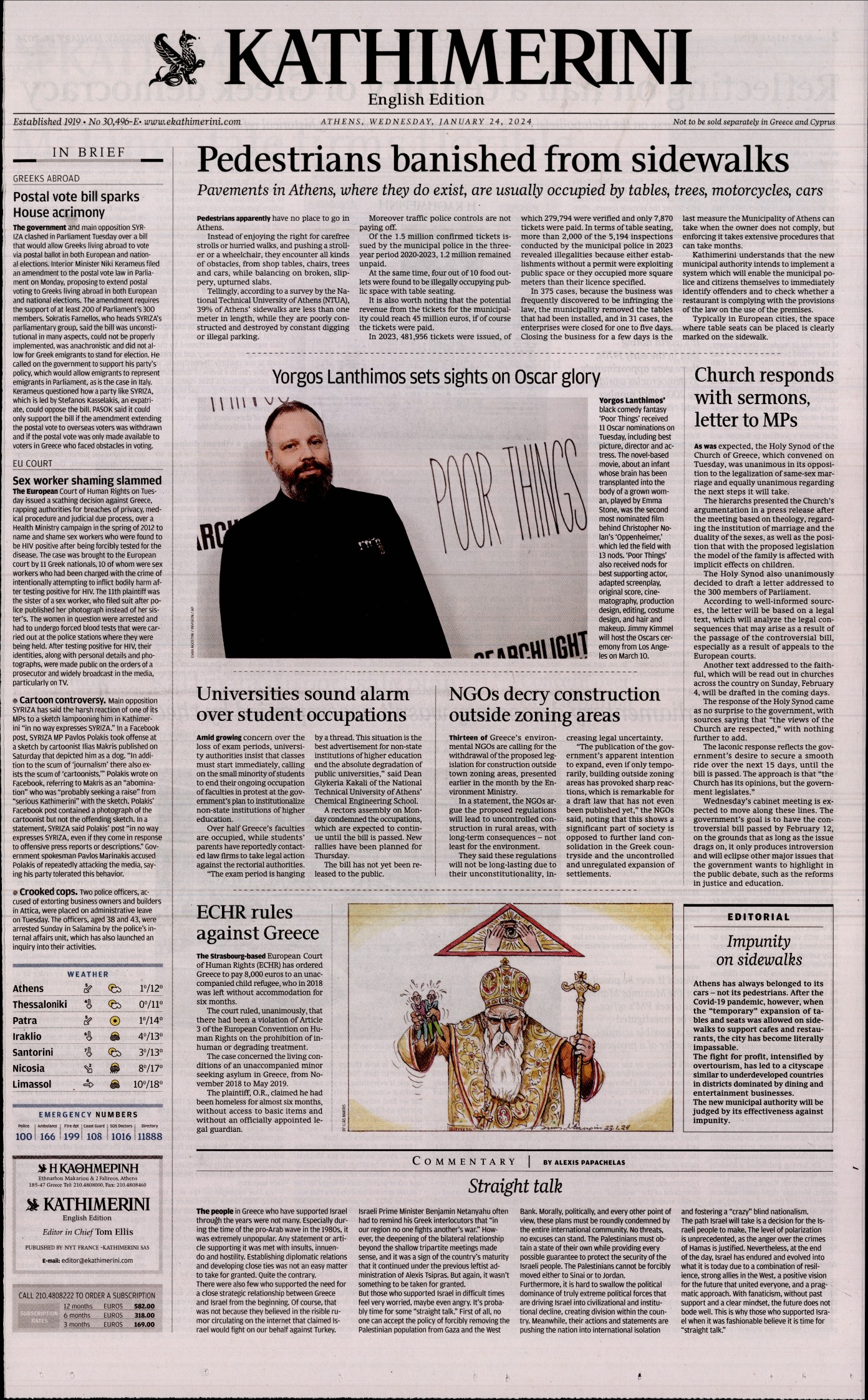 INTERNATIONAL NEW YORK TIMES_KATHIMERINI