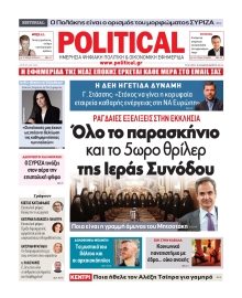 POLITICAL