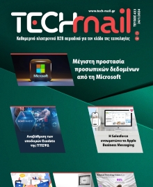 TECH MAIL