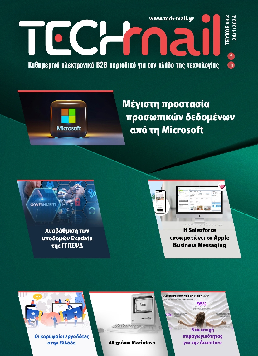 TECH MAIL