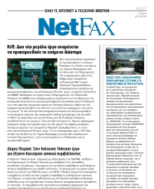 NET FAX