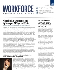 WORKFORCE EMPLOYERS DAILY NEWS