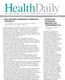 HEALTH DAILY