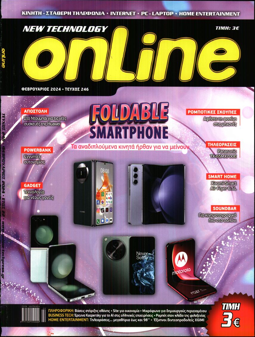 ONLINE_NEW TECHNOLOGY