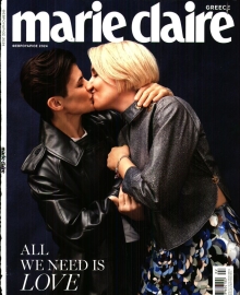 ΠΡΩΤΟ ΘΕΜΑ_MARIE CLAIRE