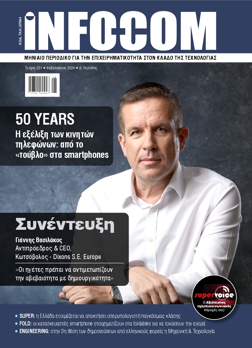INFOCOM