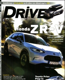 REAL NEWS_DRIVE