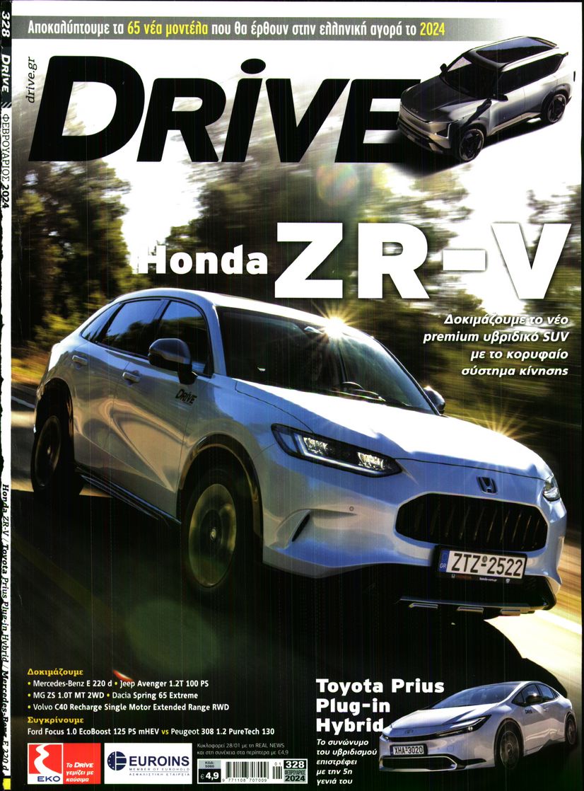 REAL NEWS_DRIVE