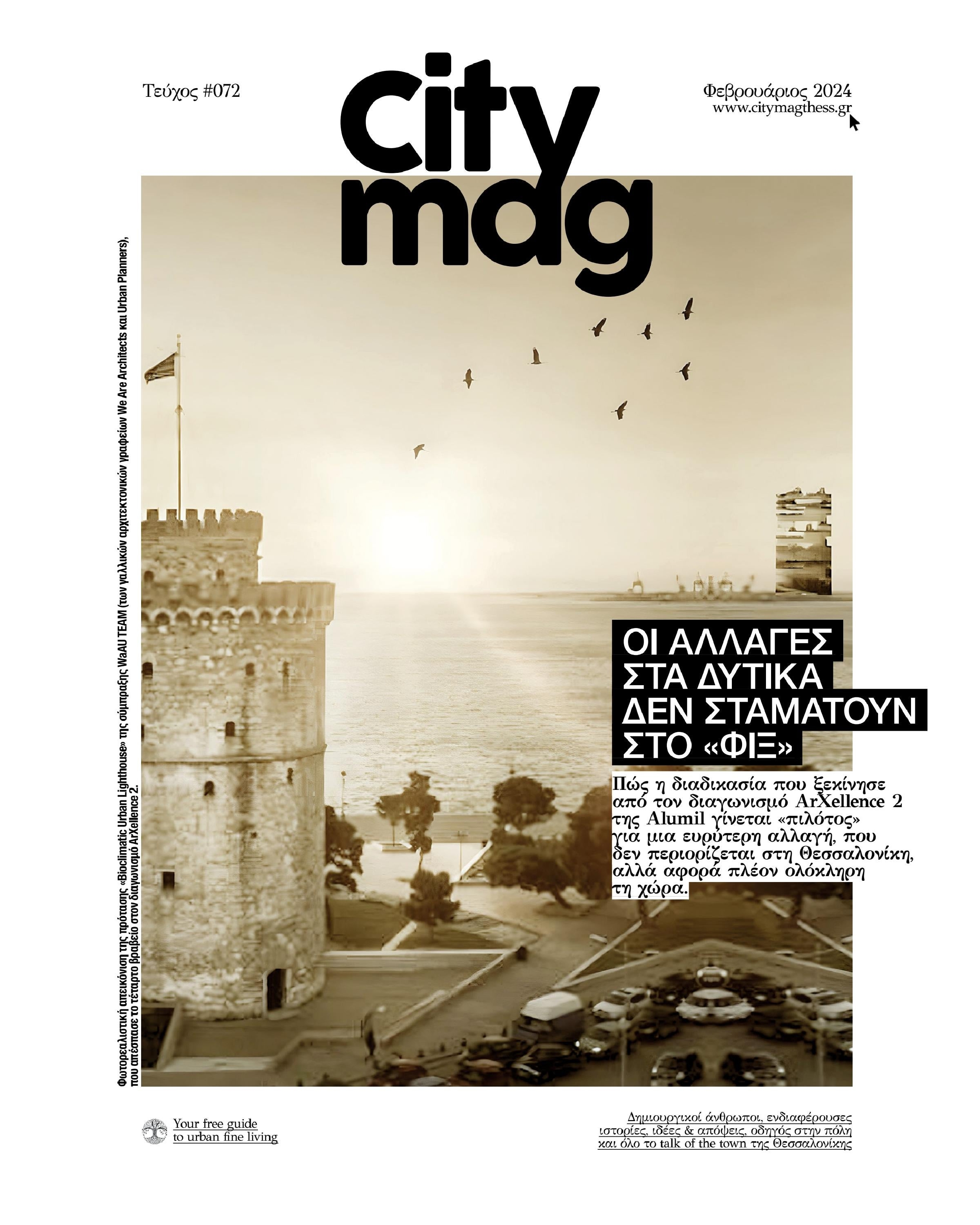 CITYMAG THESSALONIKI