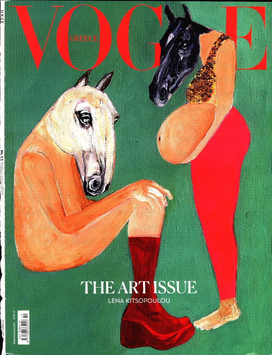 ΚΑΘΗΜΕΡΙΝΗ ΚΥΡ_VOGUE 1