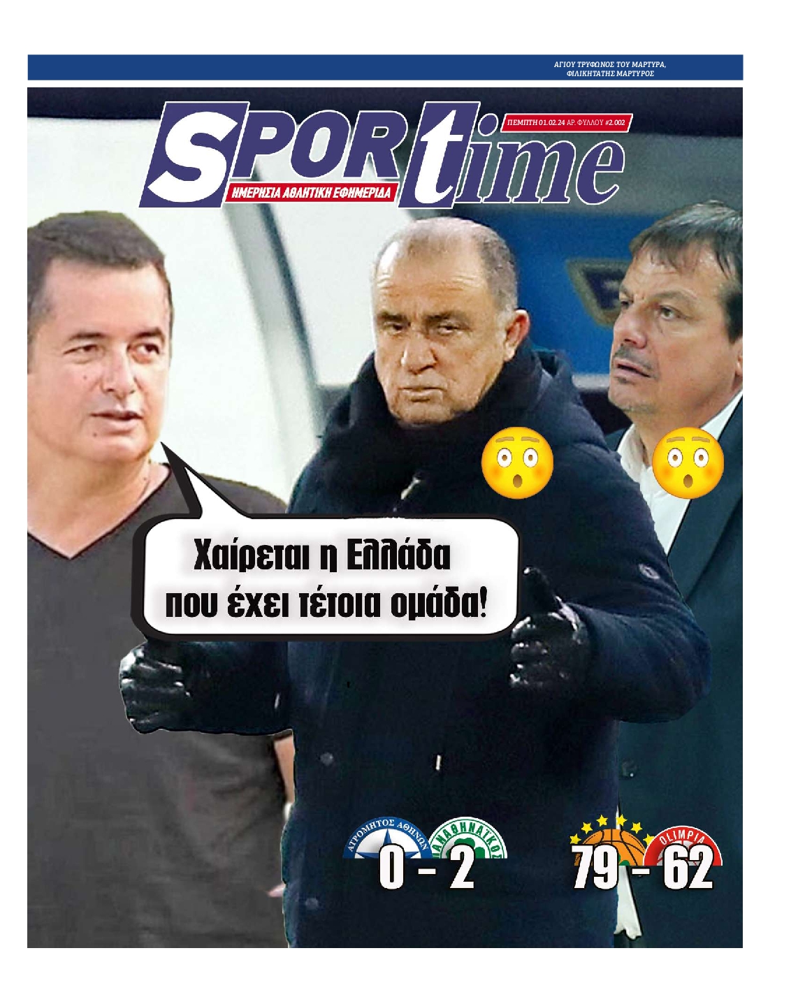 SPORTIME