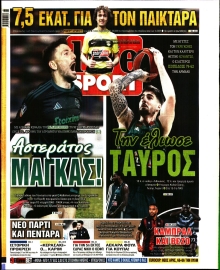 LIVE SPORT