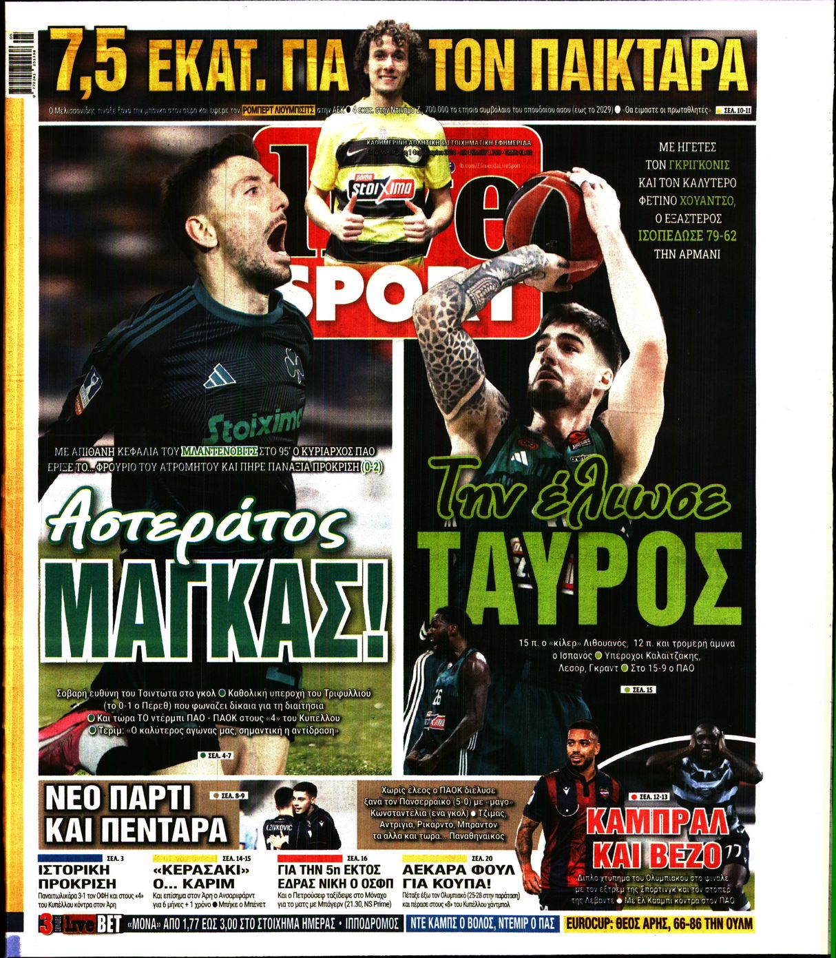 LIVE SPORT