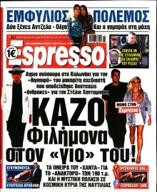 ESPRESSO