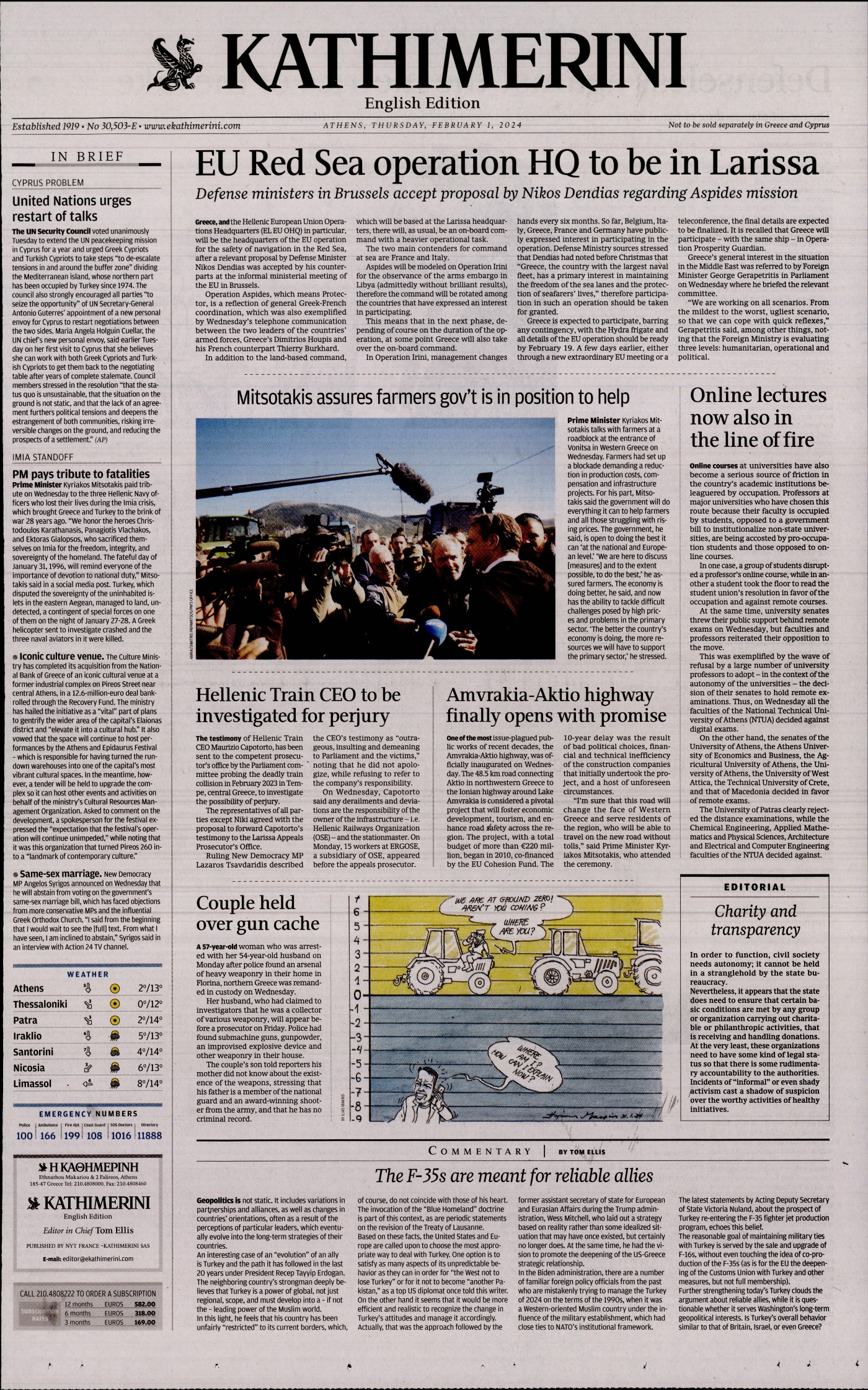 INTERNATIONAL NEW YORK TIMES_KATHIMERINI