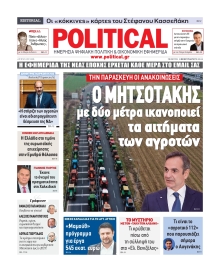 POLITICAL