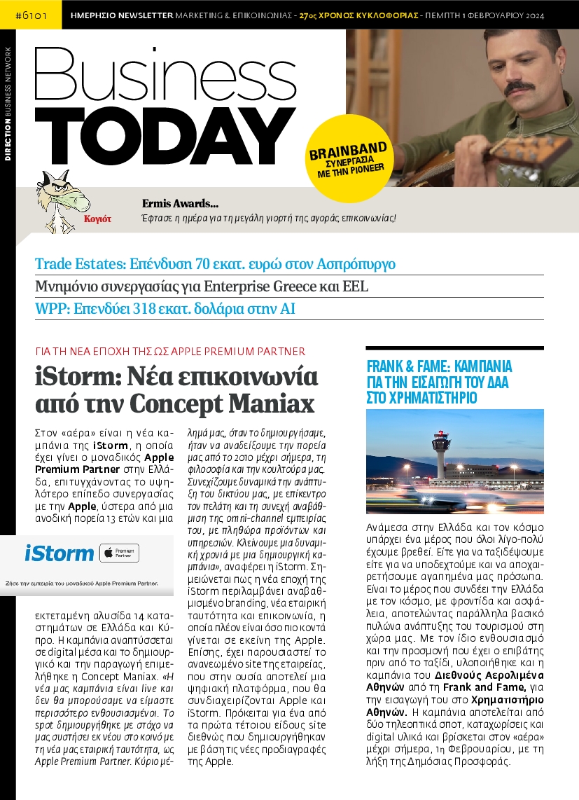 BUSINESS TODAY