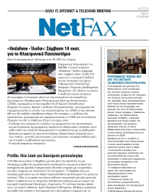 NET FAX