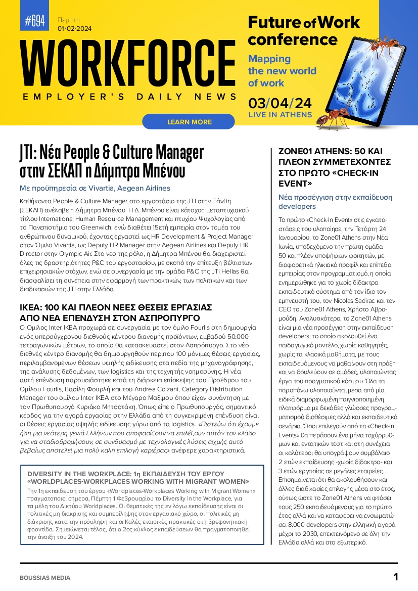 WORKFORCE EMPLOYERS DAILY NEWS