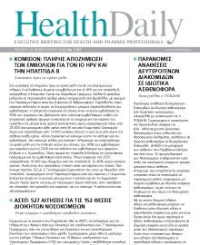 HEALTH DAILY