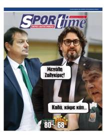 SPORTIME