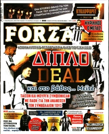 FORZA
