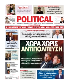 POLITICAL