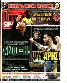 LIVE SPORT