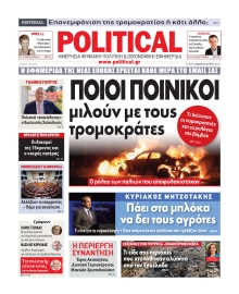 POLITICAL