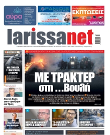 LARISSANET