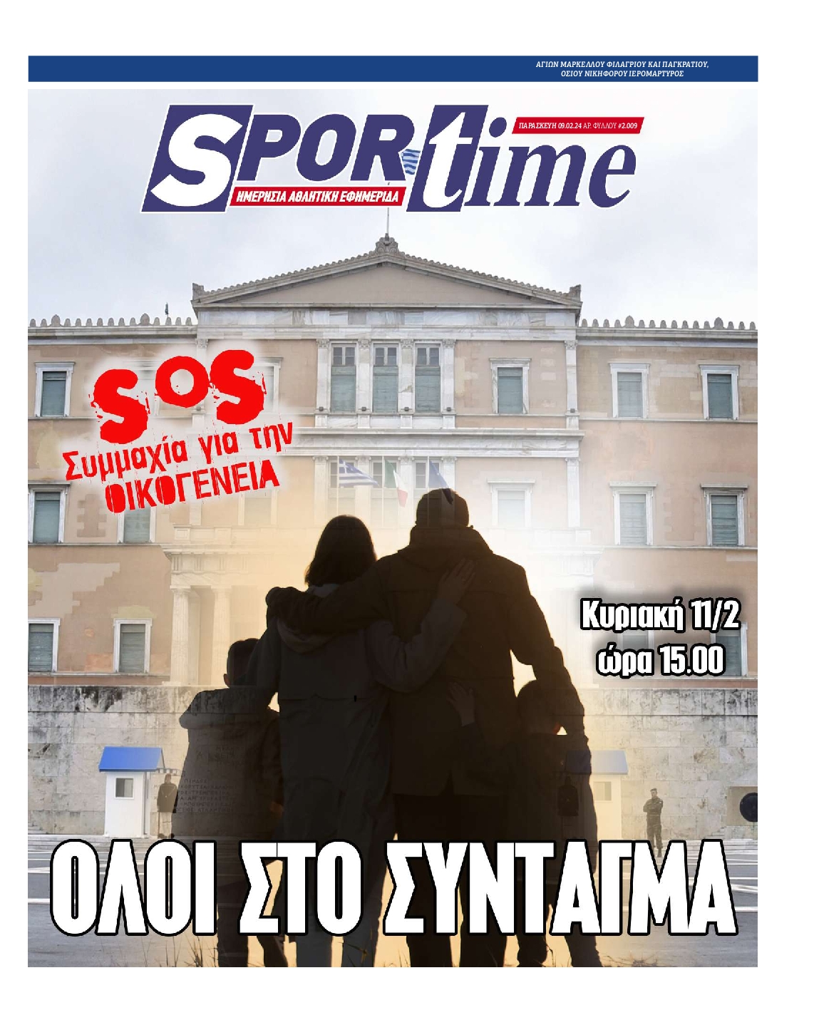 SPORTIME