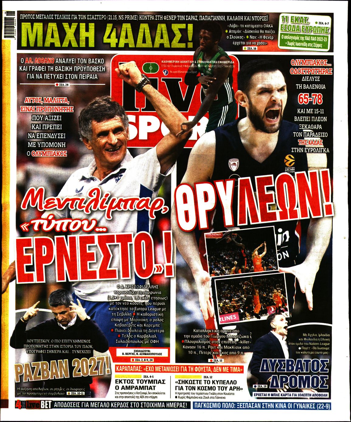 LIVE SPORT